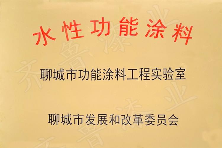 資質(zhì)榮譽(yù)